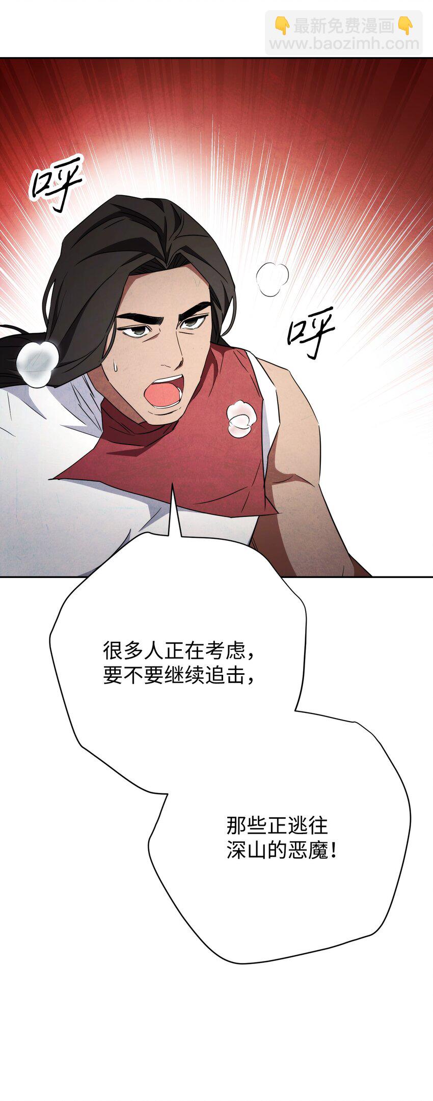 97 孤注一掷(1/3)-第97话