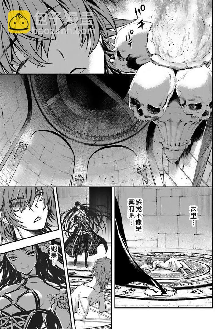 異世界拷問姬 - 第01回 - 2