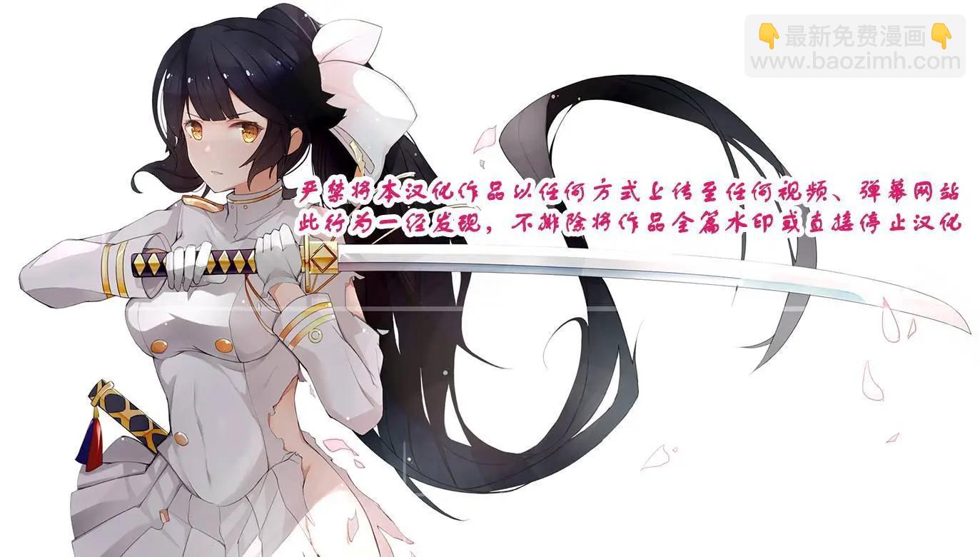 異世界拷問姬 - 第13回 - 1