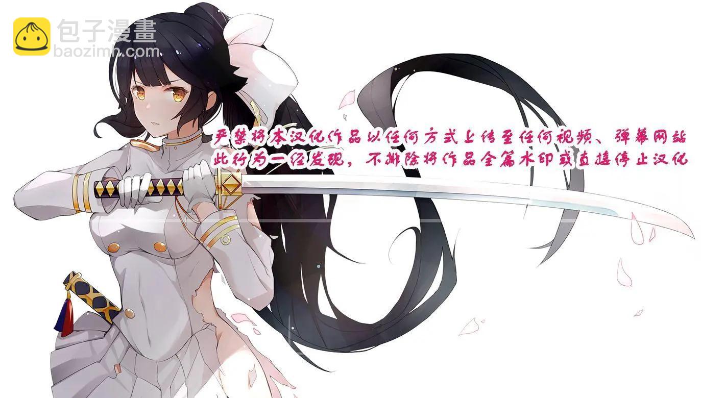 異世界拷問姬 - 第15回 - 2