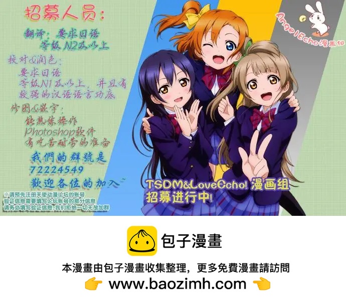 異世界拷問姬 - 第07回 - 3