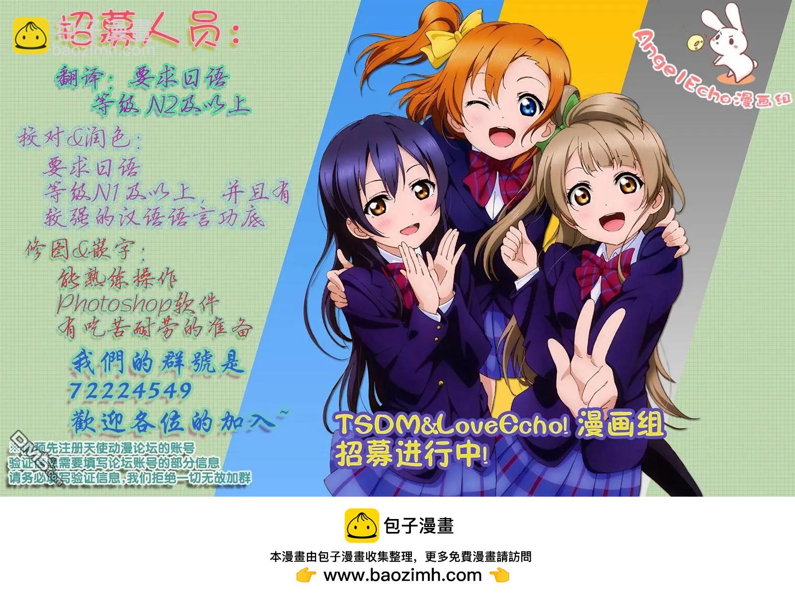 異世界拷問姬 - 第9話 拷問姬的故鄉 - 2