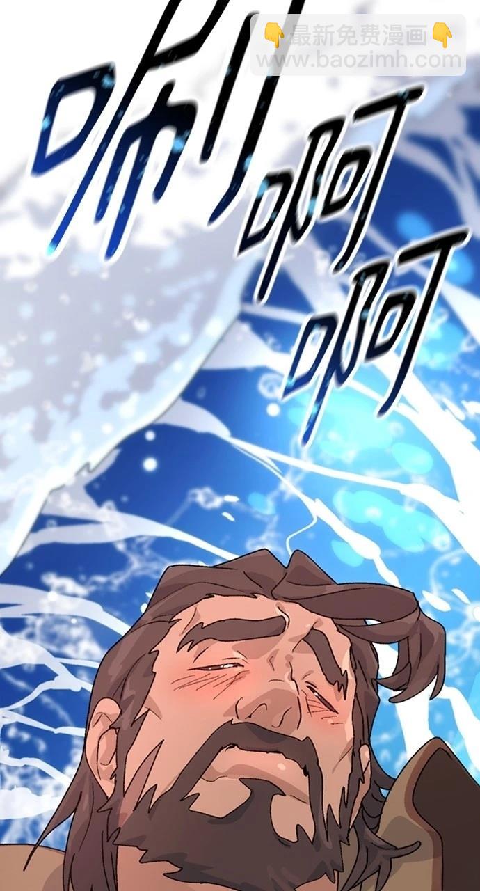 異世界露營療癒生活 - 第14話(2/3) - 3