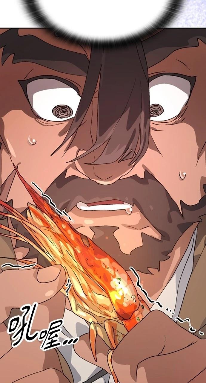 異世界露營療癒生活 - 第14話(2/3) - 8