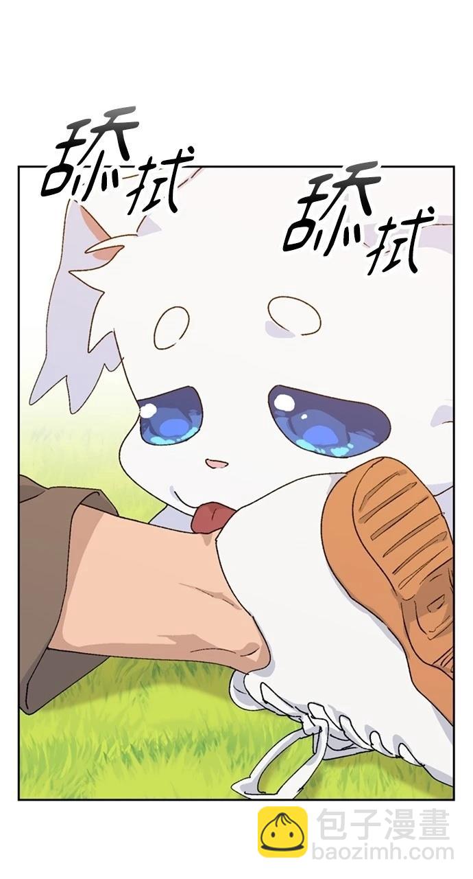 異世界露營療癒生活 - 第14話(2/3) - 8