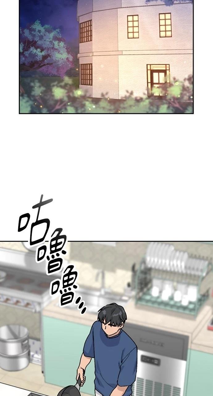 異世界露營療癒生活 - 第14話(2/3) - 6