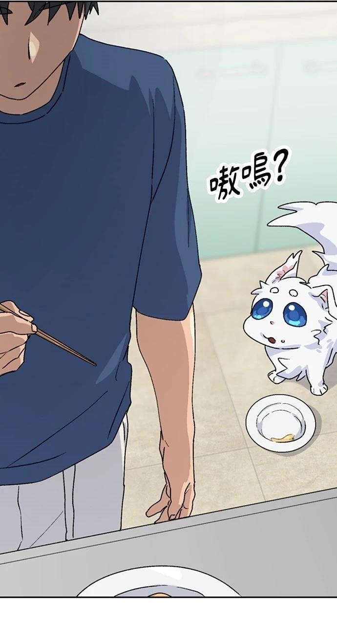 異世界露營療癒生活 - 第14話(2/3) - 4