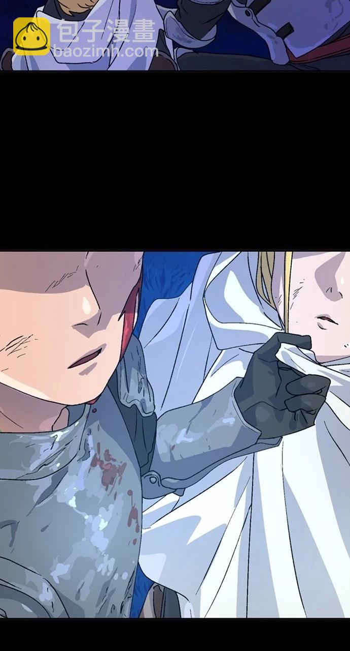 異世界露營療癒生活 - 第16話(1/3) - 6