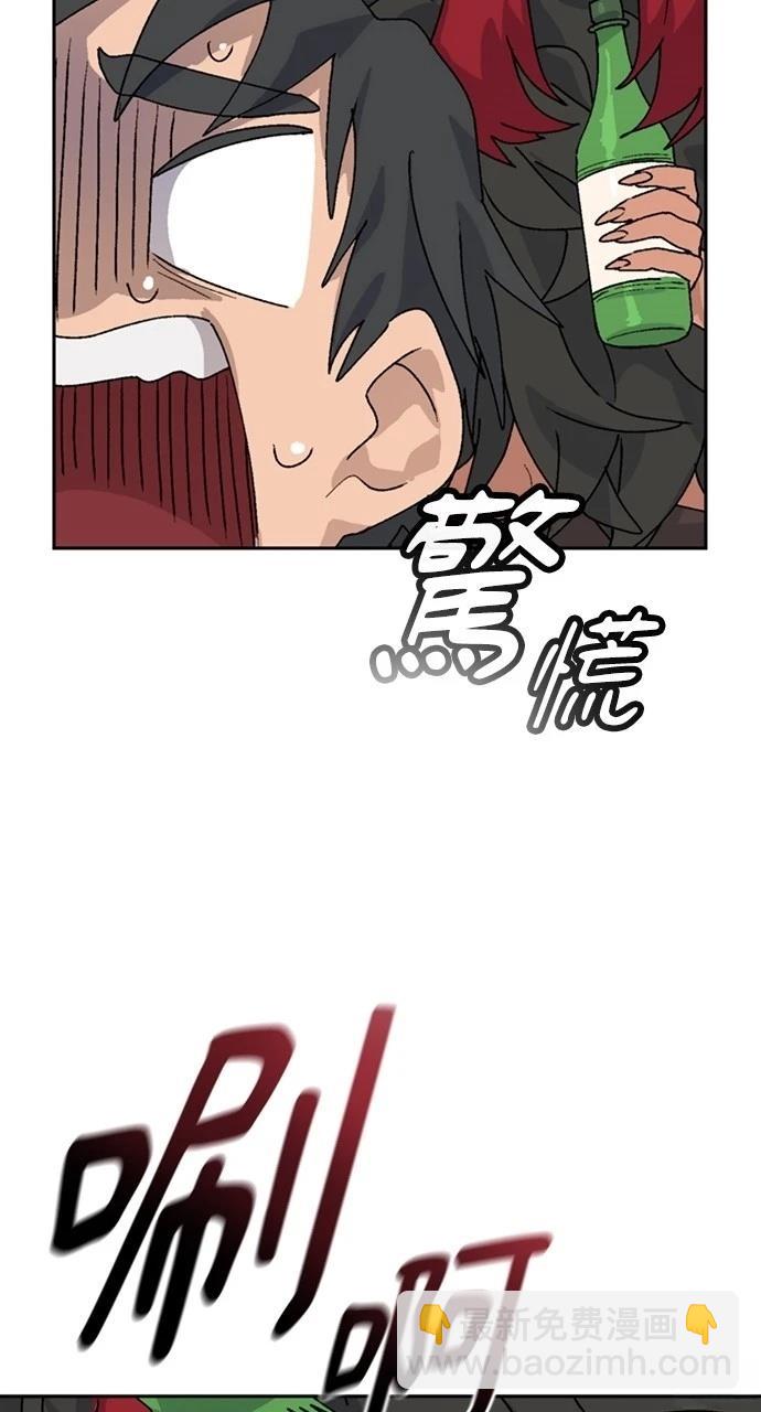 異世界露營療癒生活 - 第16話(2/3) - 6