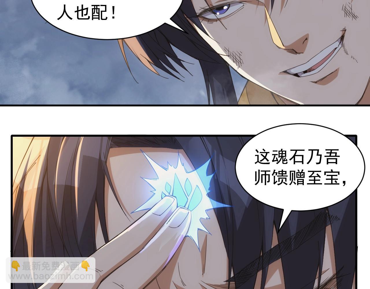 第1话 转生异世界(1/4)-第1话