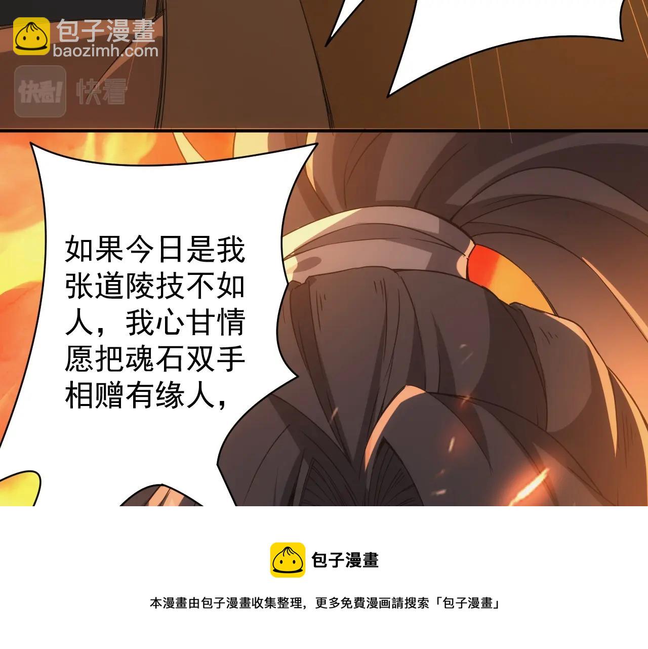 第1话 转生异世界(1/4)-第1话