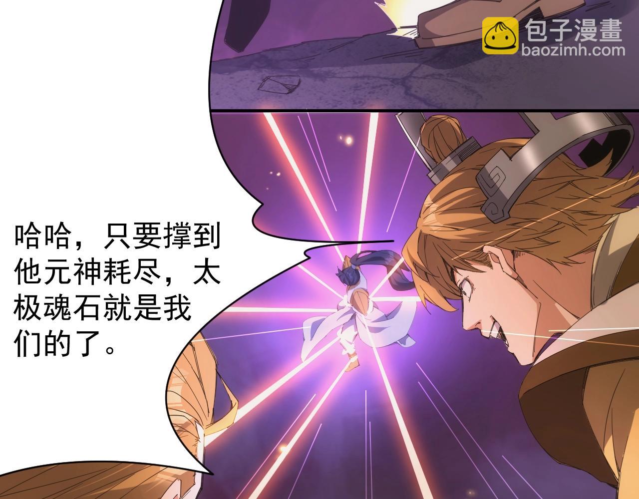 第1话 转生异世界(1/4)-第1话