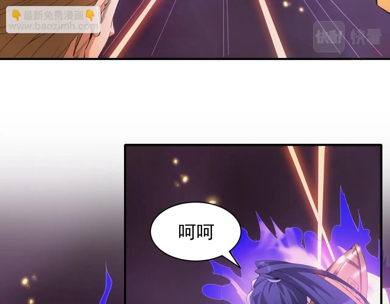 第1话 转生异世界(1/4)-第1话