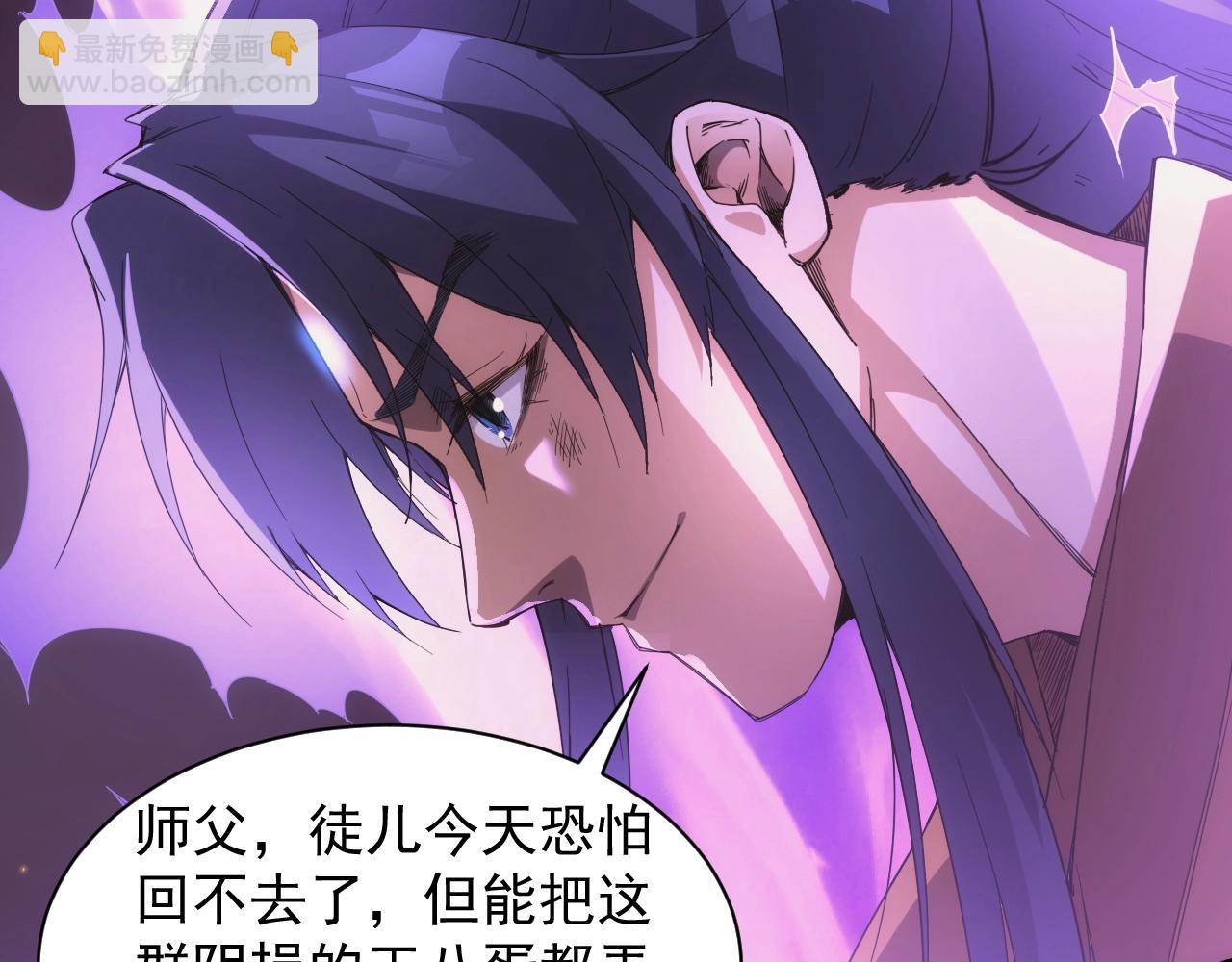 第1话 转生异世界(1/4)-第1话