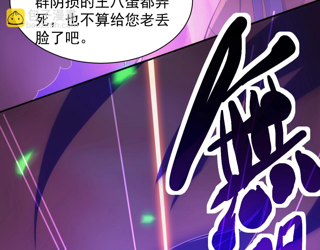 第1话 转生异世界(1/4)-第1话