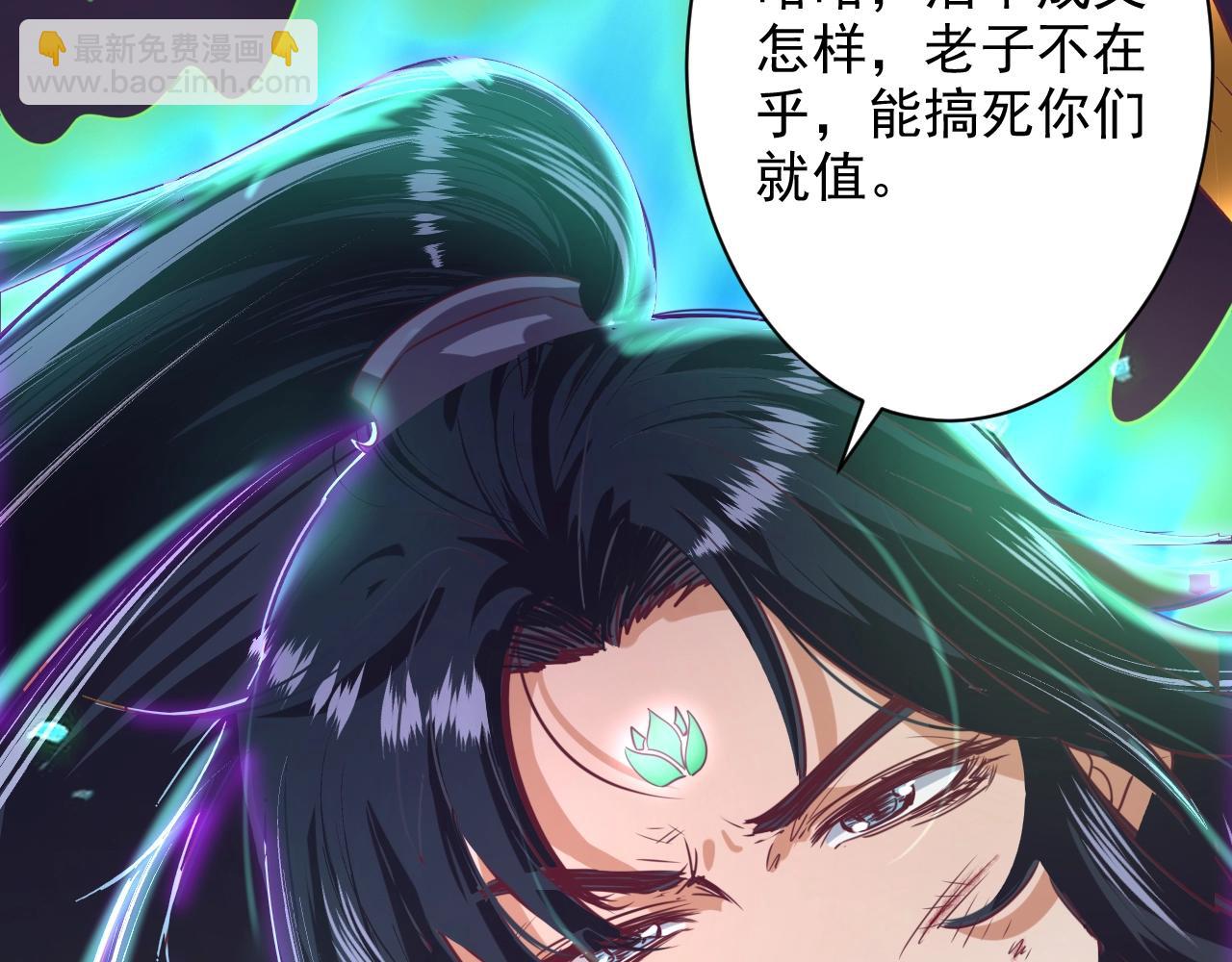 第1话 转生异世界(1/4)-第1话