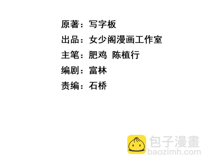 第1话 转生异世界(1/4)-第1话