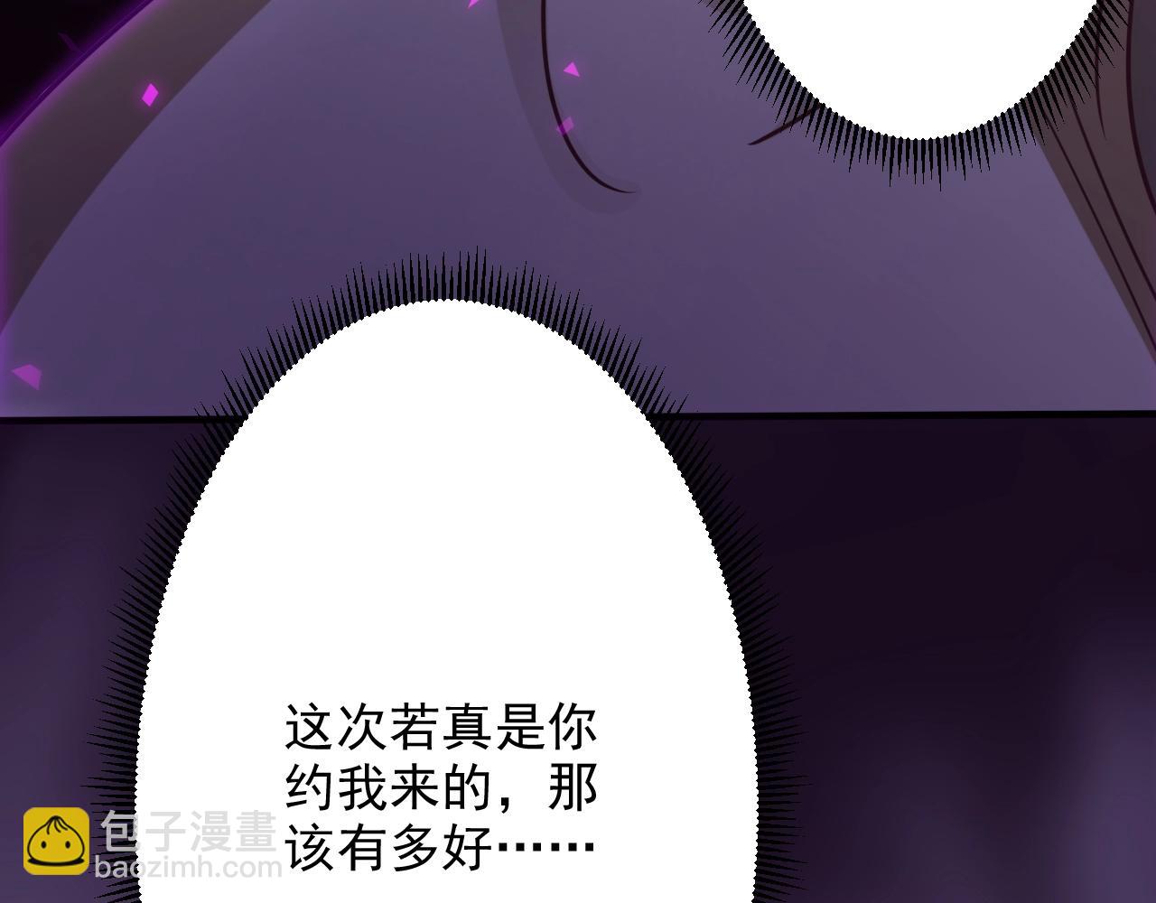 第1话 转生异世界(1/4)-第1话