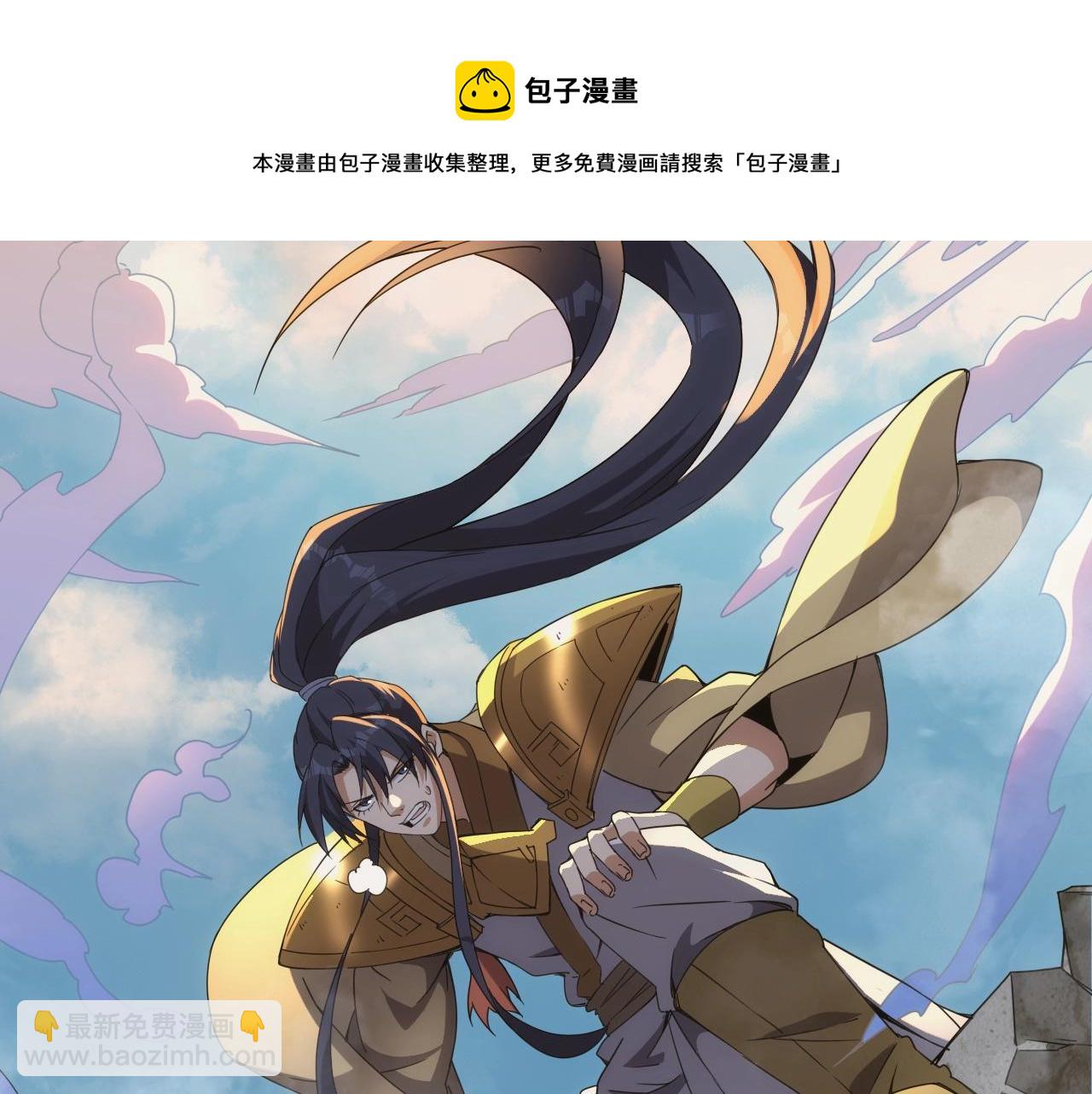 第1话 转生异世界(1/4)-第1话