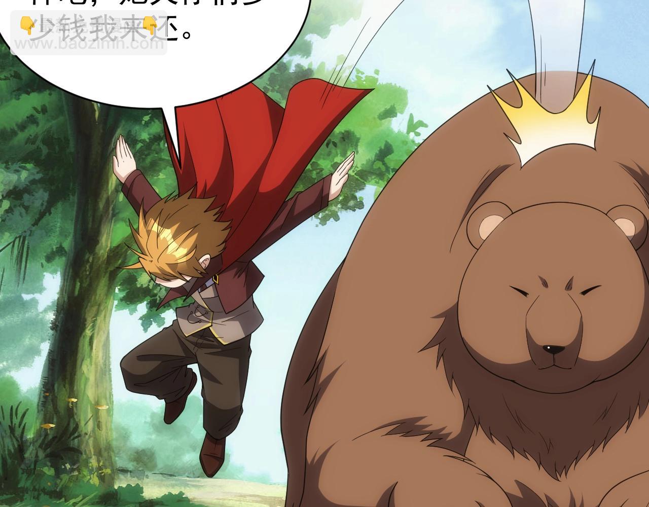 第11话 强势出手(1/4)-第11话