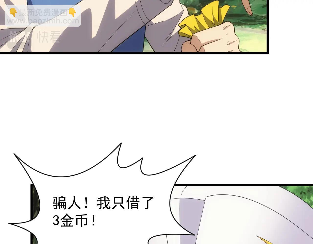 第11话 强势出手(1/4)-第11话