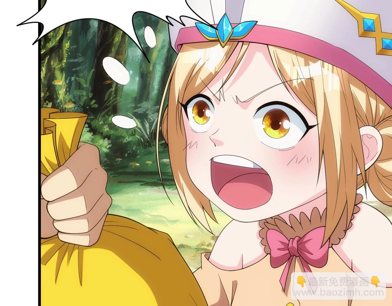 第11话 强势出手(1/4)-第11话