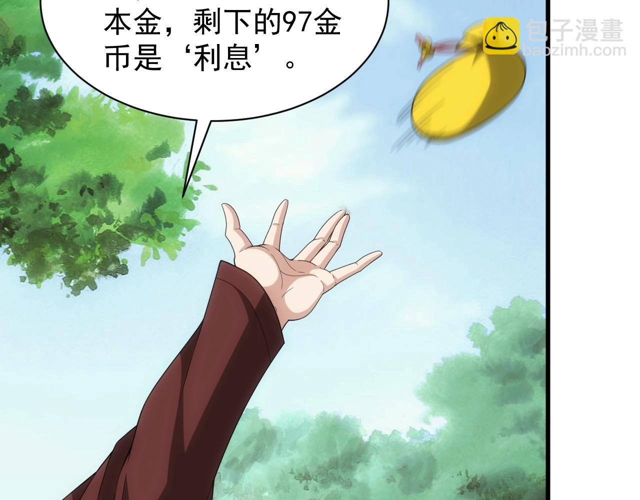 第11话 强势出手(1/4)-第11话