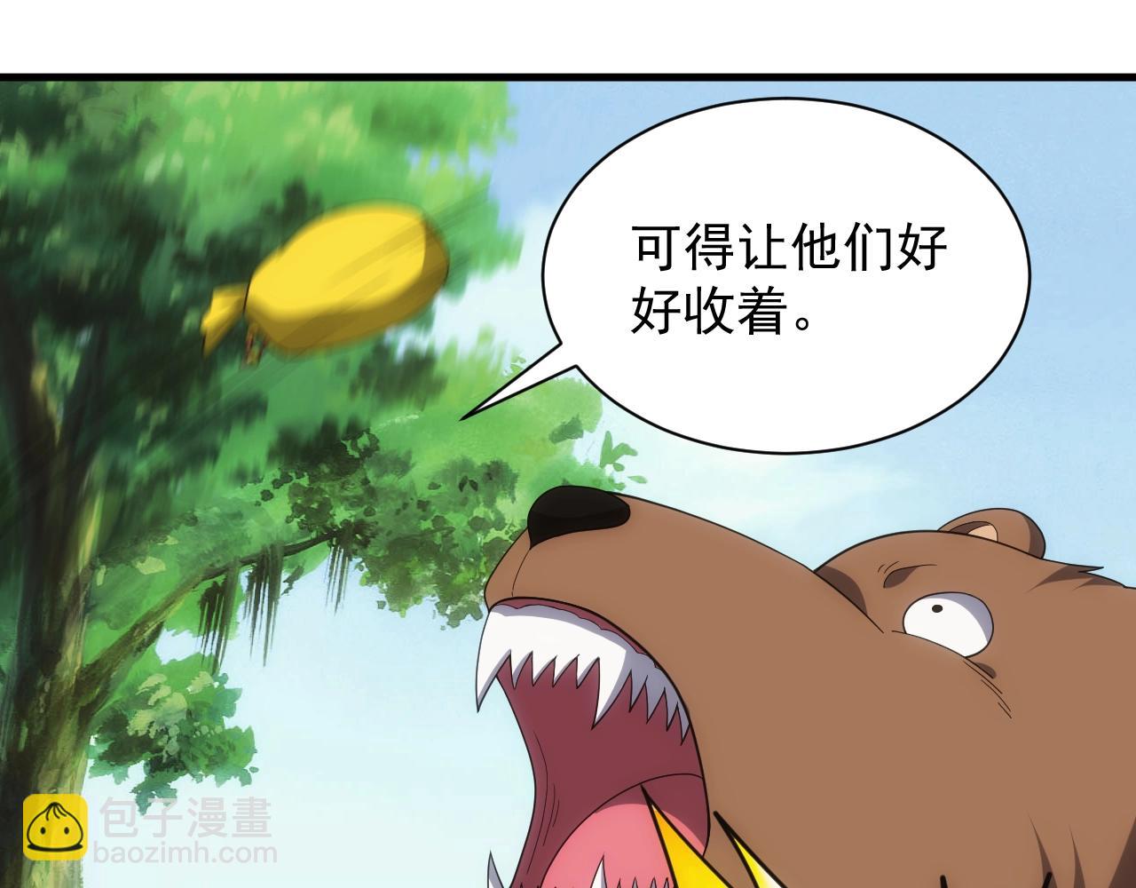 第11话 强势出手(1/4)-第11话