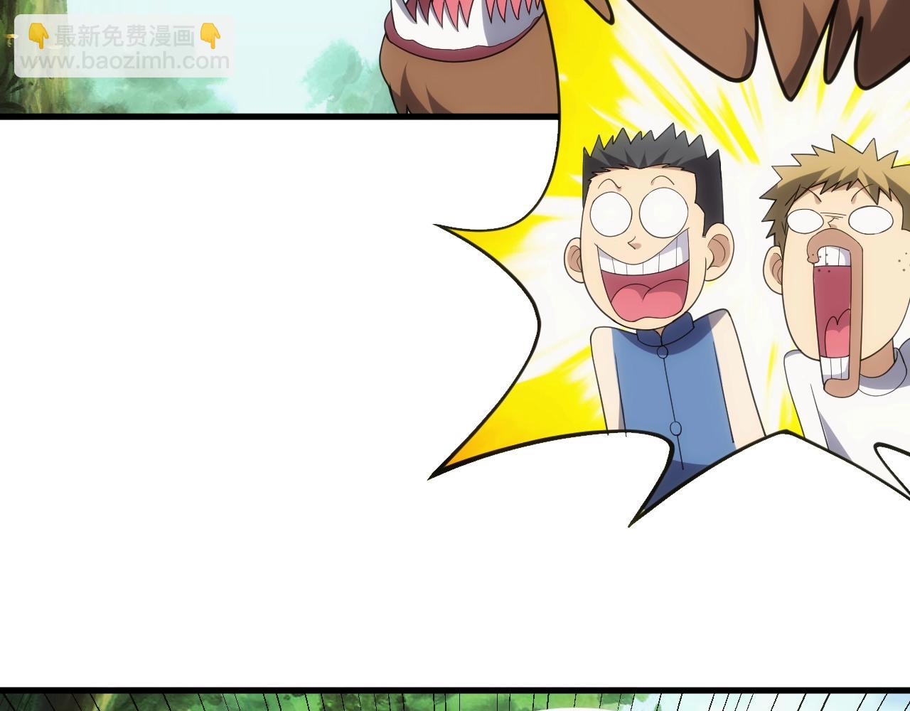 第11话 强势出手(1/4)-第11话