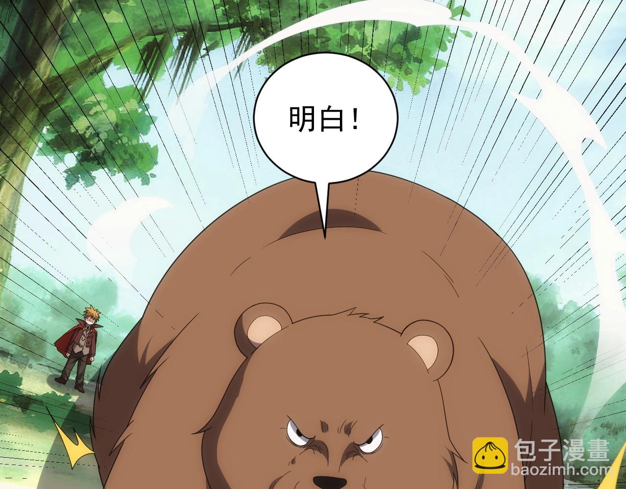 第11话 强势出手(1/4)-第11话