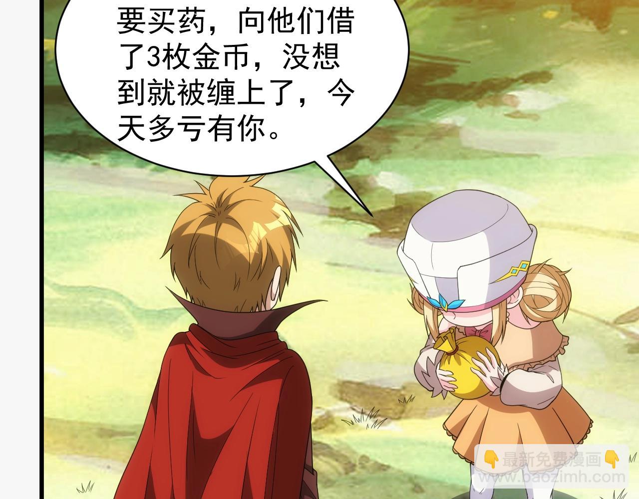 第11话 强势出手(1/4)-第11话