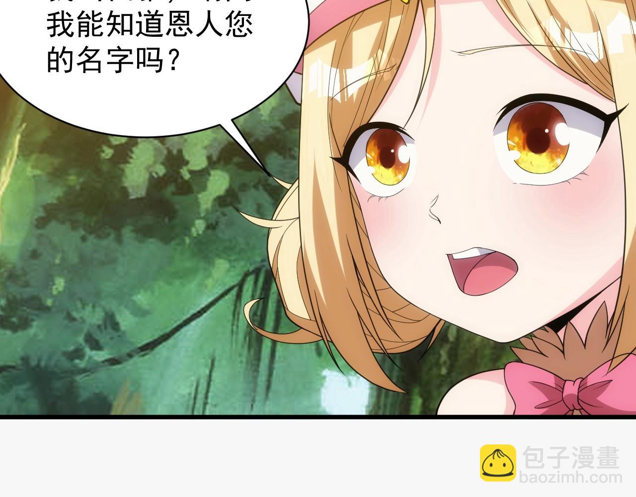 第11话 强势出手(1/4)-第11话