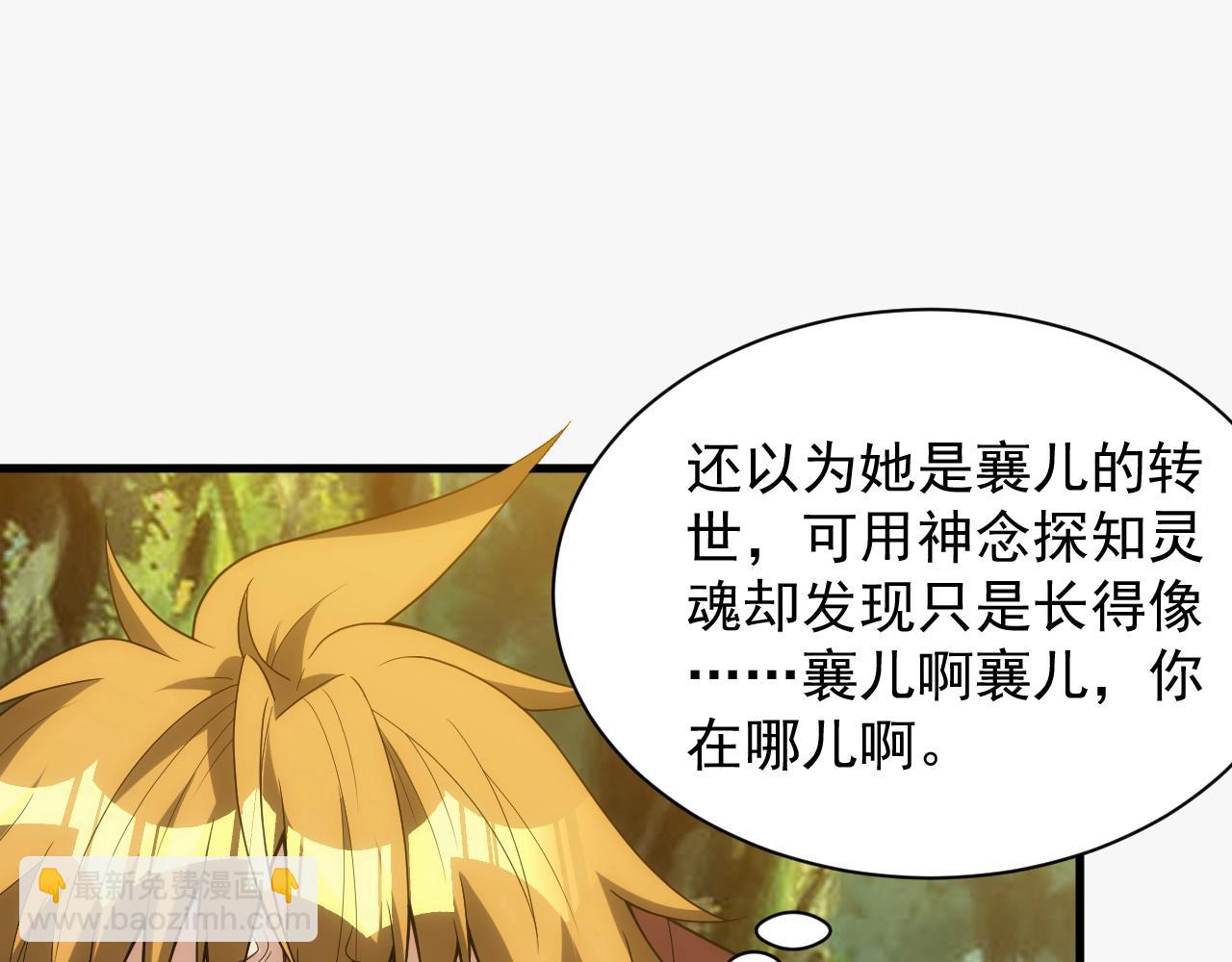 第11话 强势出手(1/4)-第11话