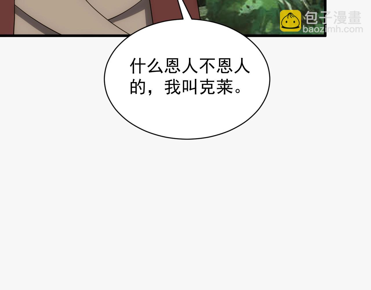 第11话 强势出手(1/4)-第11话