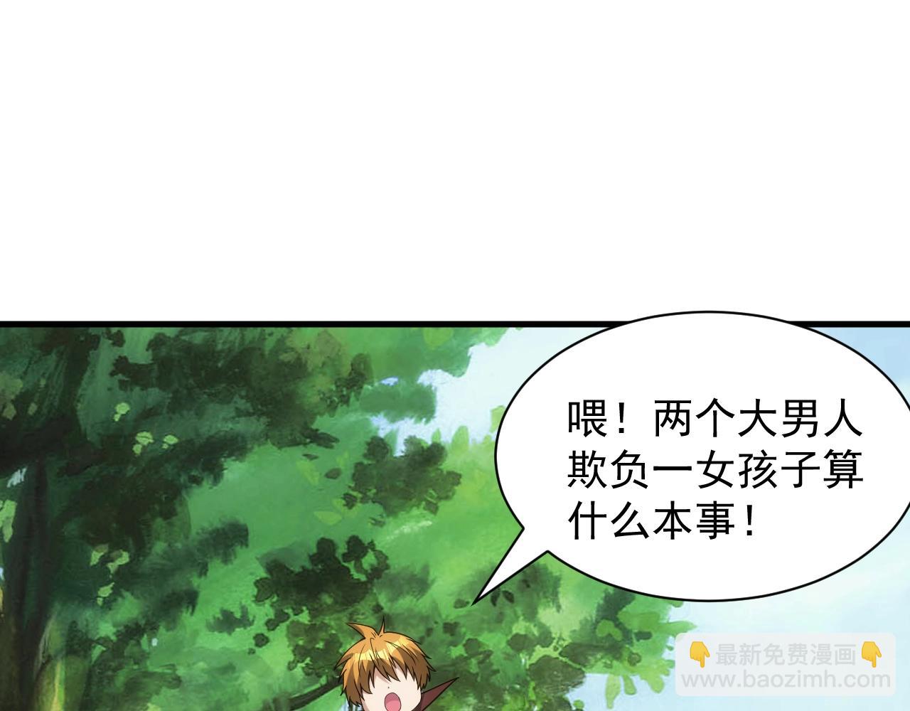 第11话 强势出手(1/4)-第11话