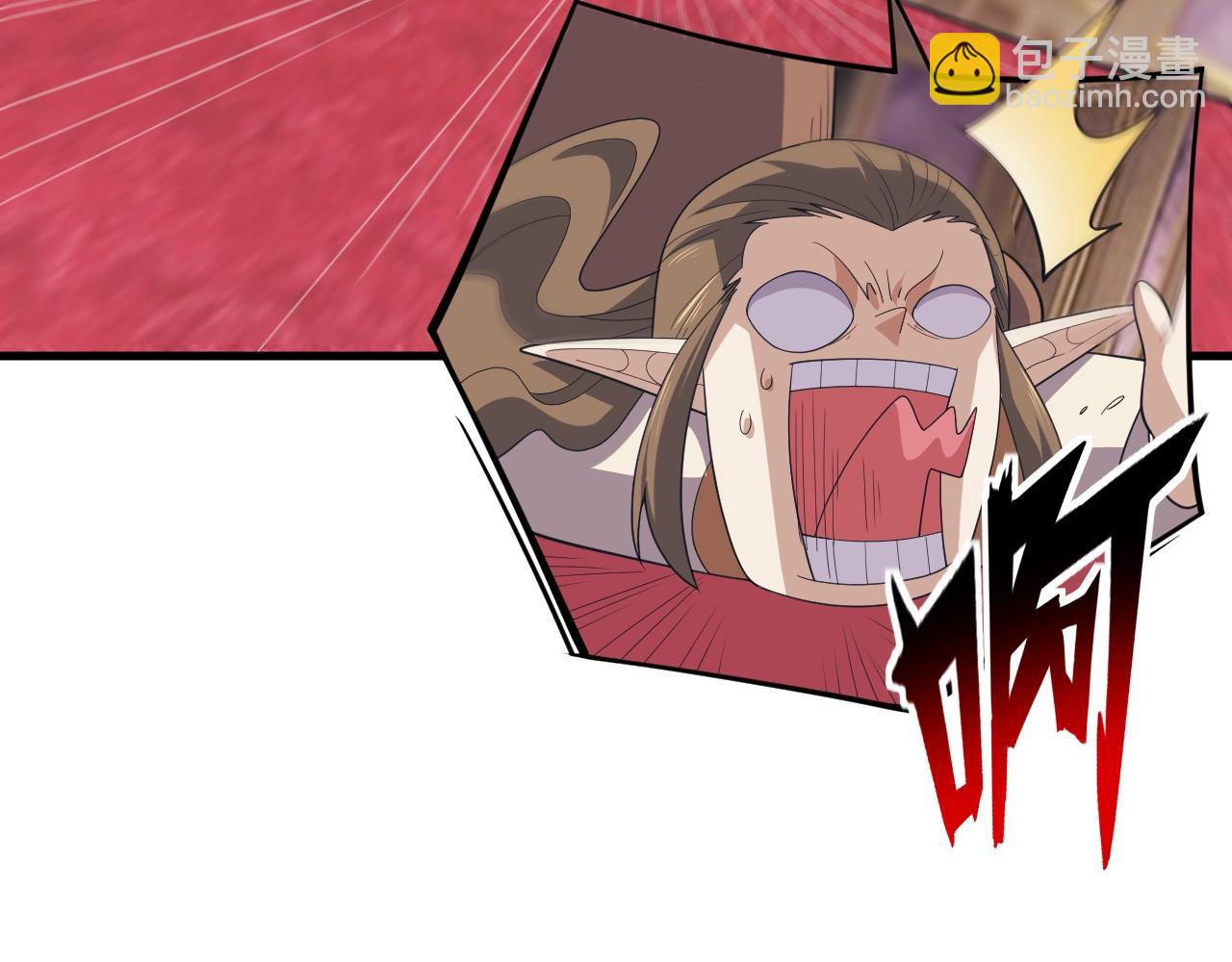 第13话 精灵公主(1/4)-第13话