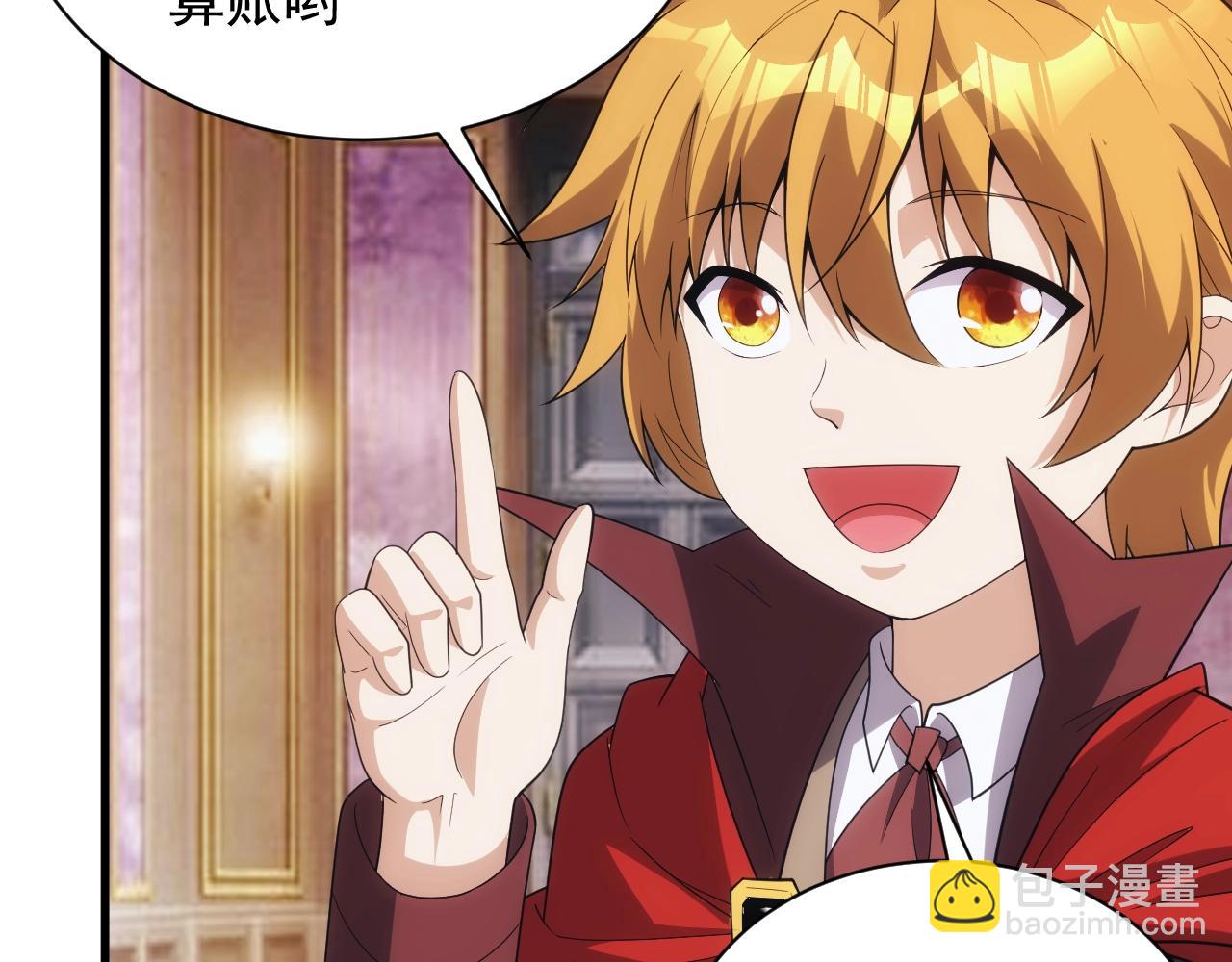 第13话 精灵公主(1/4)-第13话