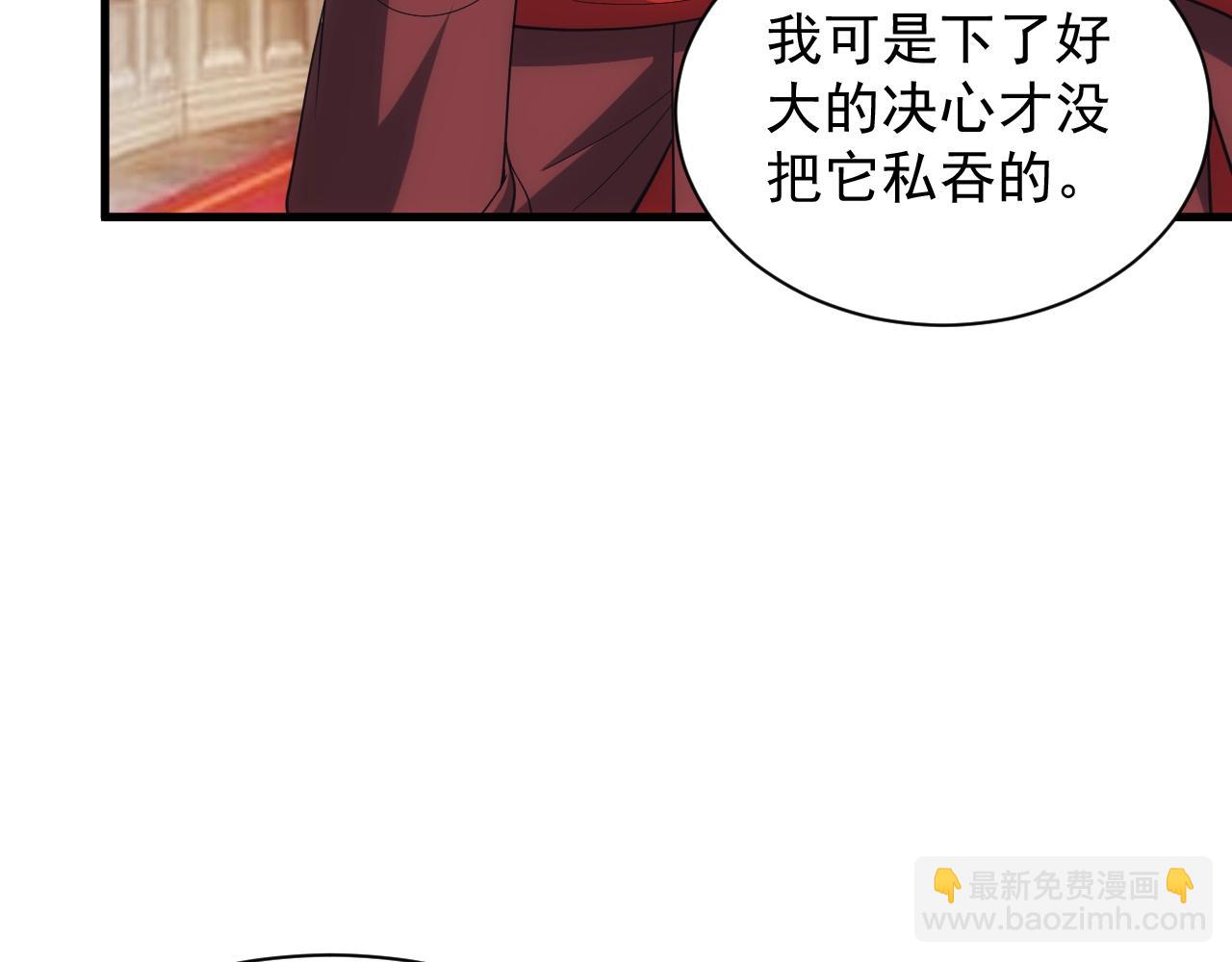 第13话 精灵公主(1/4)-第13话