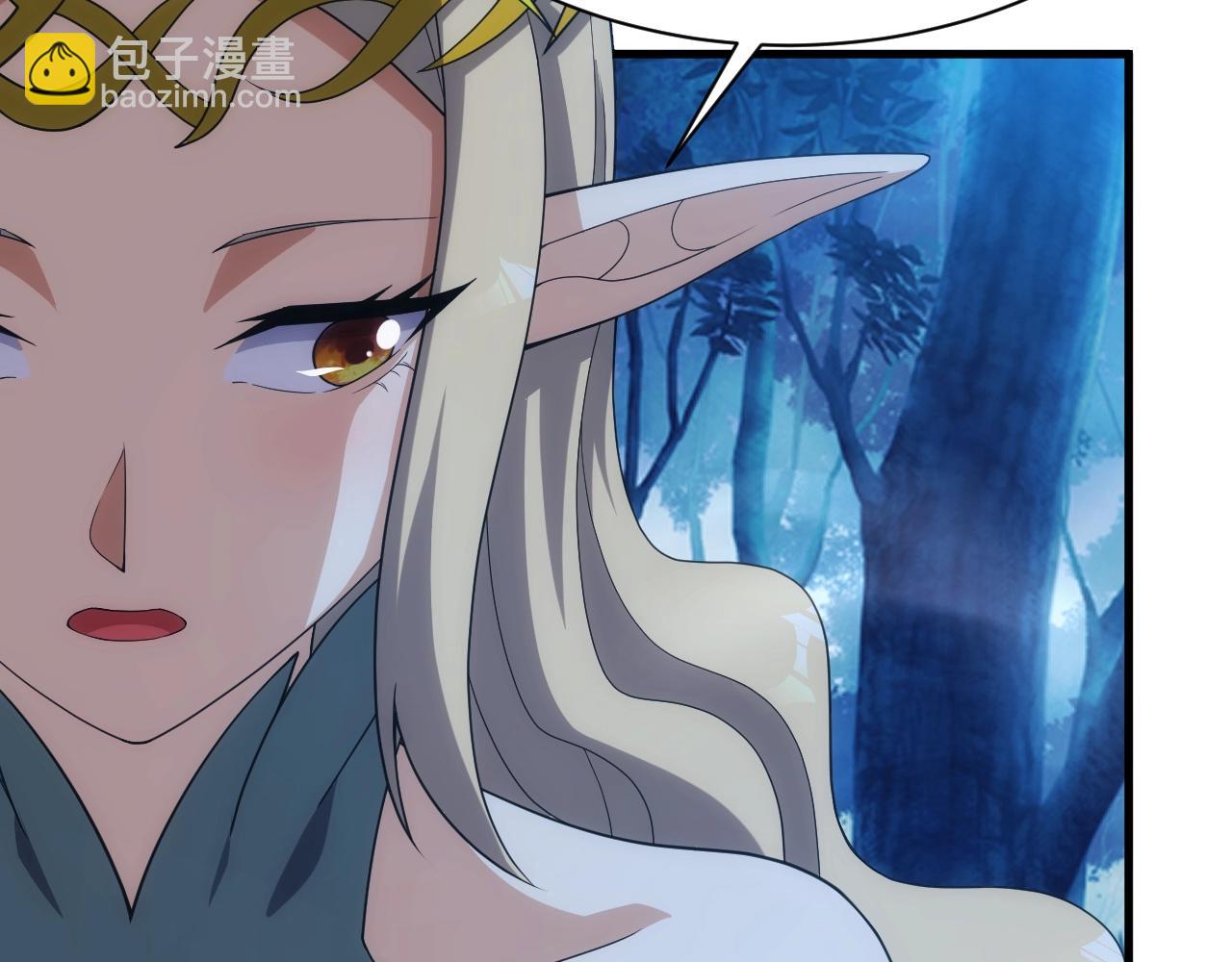 第13话 精灵公主(1/4)-第13话