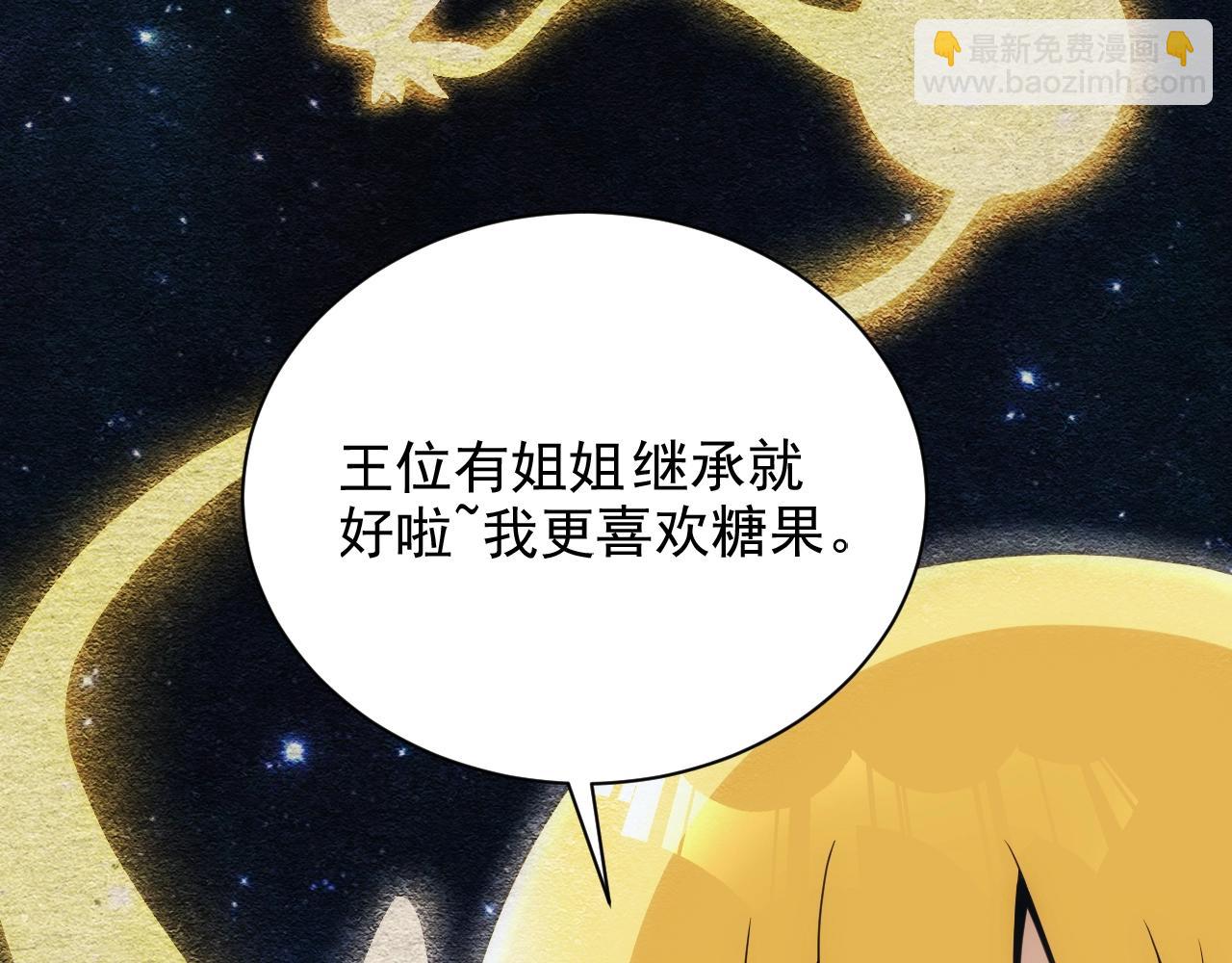 第15话 魔法对决(1/4)-第15话