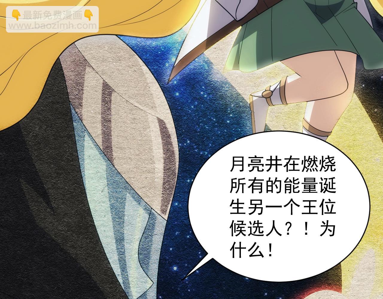 第15话 魔法对决(1/4)-第15话