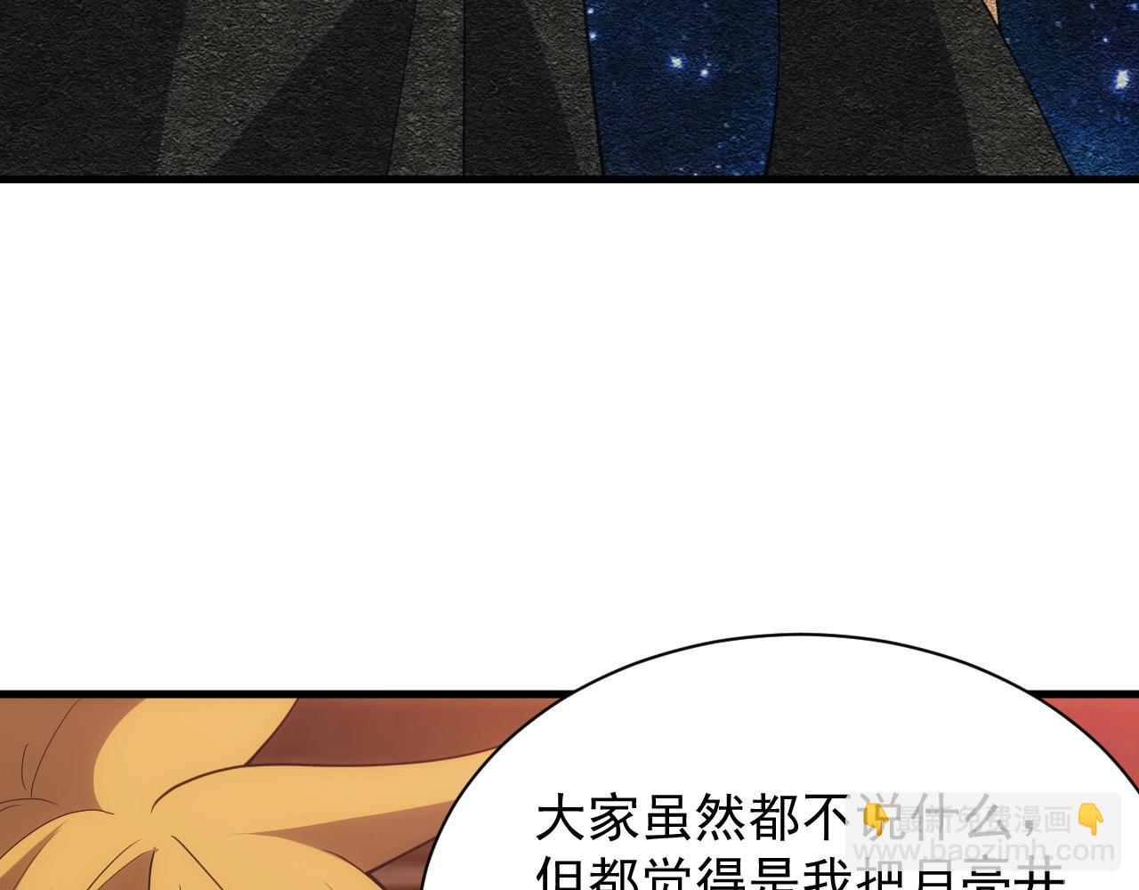 第15话 魔法对决(1/4)-第15话