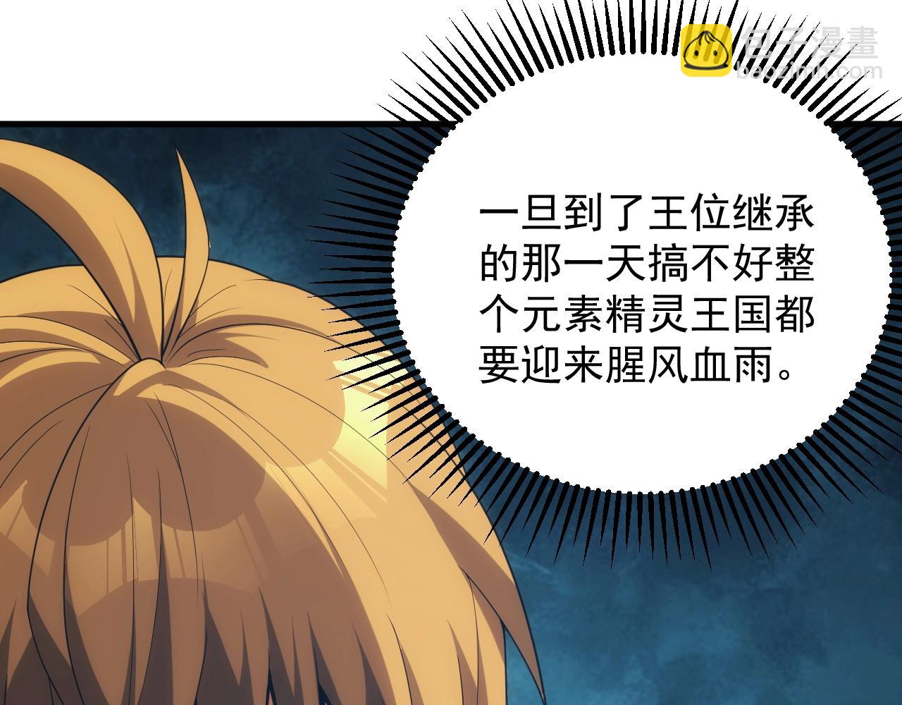 第15话 魔法对决(1/4)-第15话