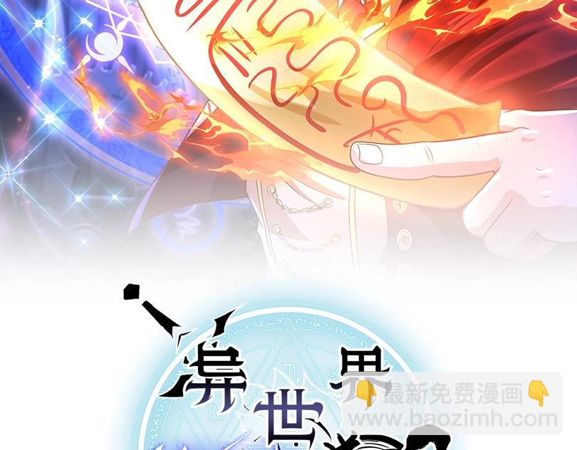 第15话 魔法对决(1/4)-第15话