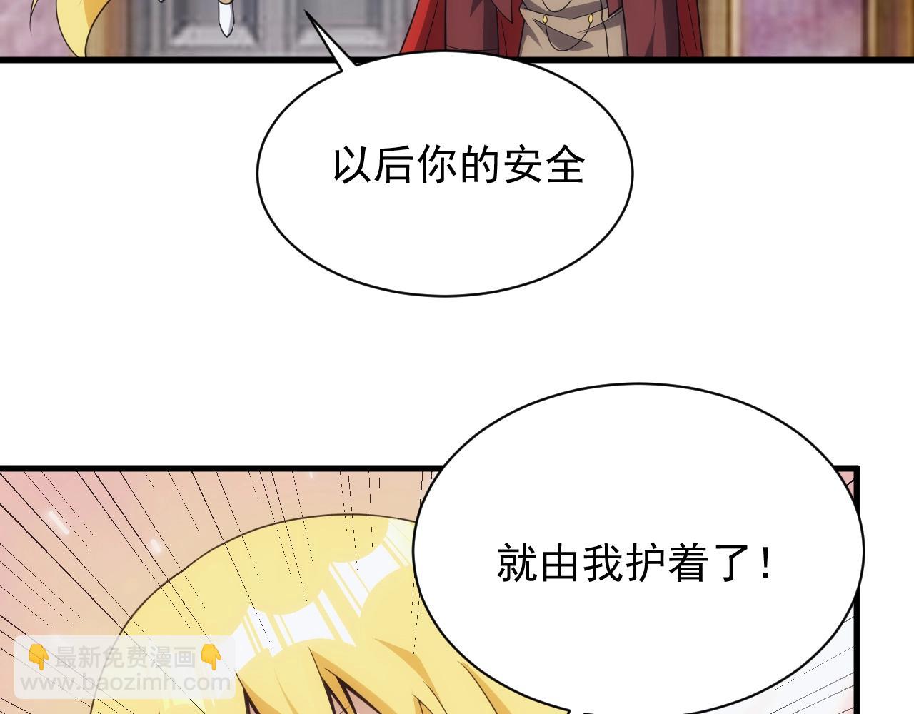 第15话 魔法对决(1/4)-第15话