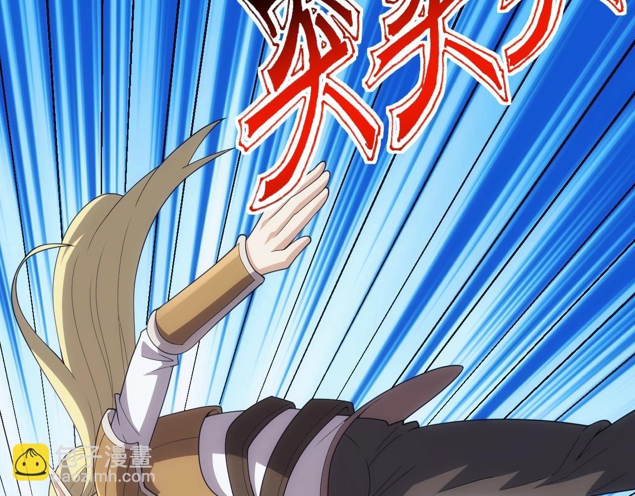 第15话 魔法对决(1/4)-第15话