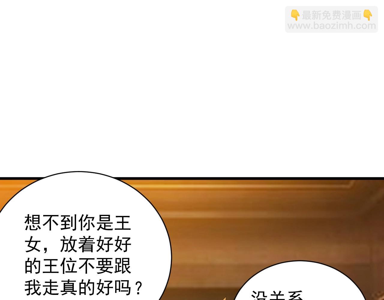 第15话 魔法对决(1/4)-第15话