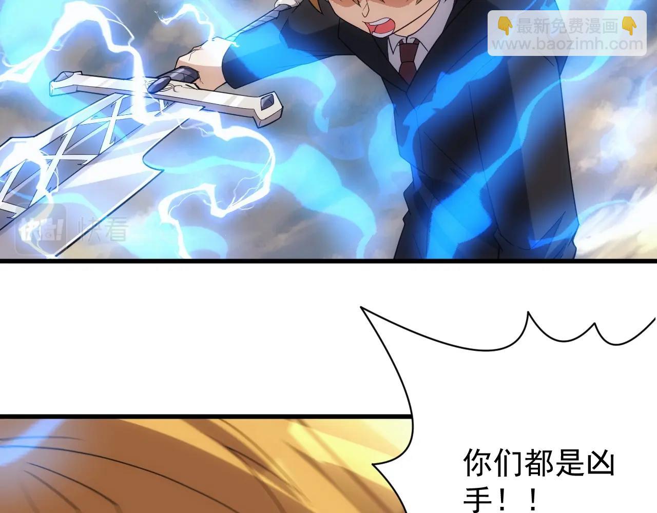 第19话 缇娜带来的转机？！(1/3)-第19话