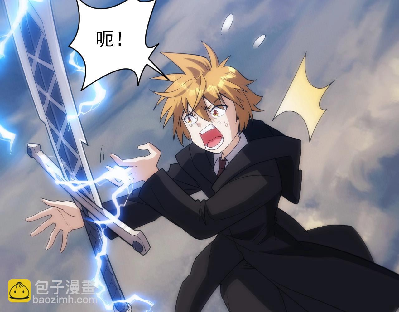 第19话 缇娜带来的转机？！(1/3)-第19话