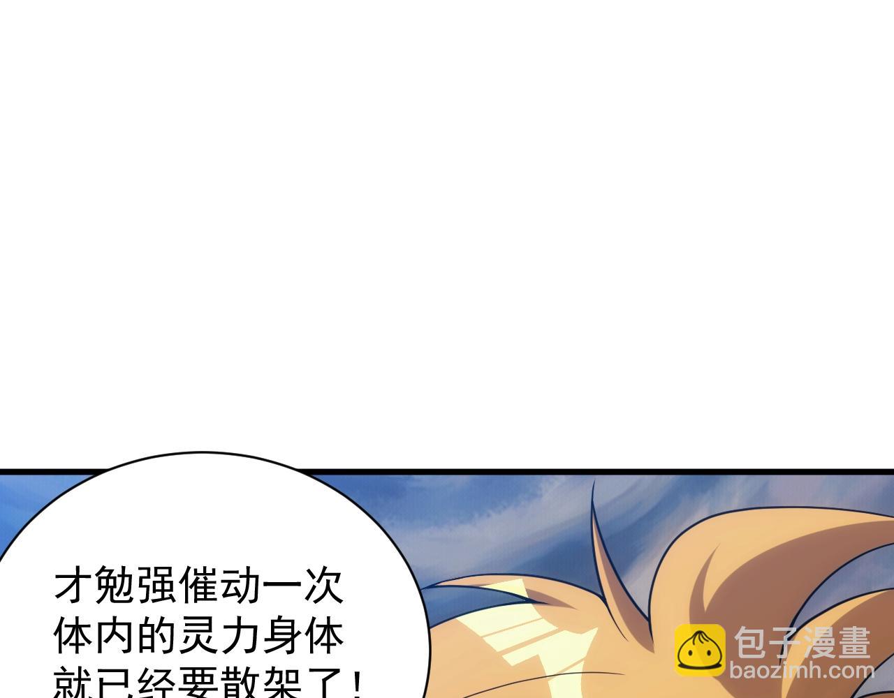 第19话 缇娜带来的转机？！(1/3)-第19话